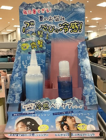 クーリストスカルプクーラーは薬局で買える？どこで売ってるか販売店を